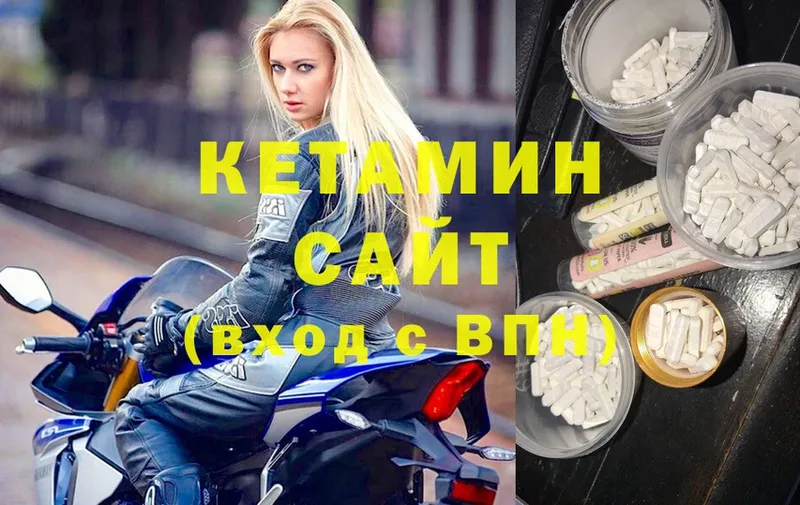 наркота  Рославль  КЕТАМИН ketamine 